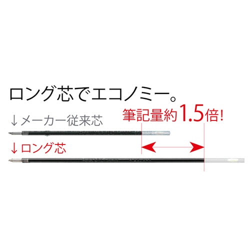 TANOSEE ノック式油性ボールペン ロング芯タイプ 1.0mm 赤 10本/セット(ご注文単位1セット)【直送品】