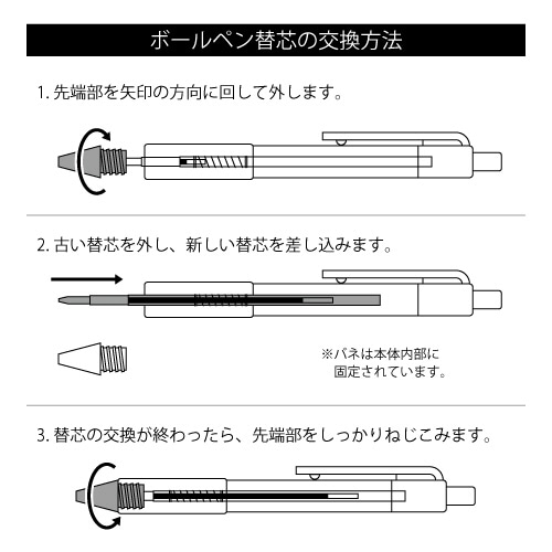 TANOSEE ノック式油性ボールペン ロング芯タイプ 1.0mm 赤 10本/セット(ご注文単位1セット)【直送品】