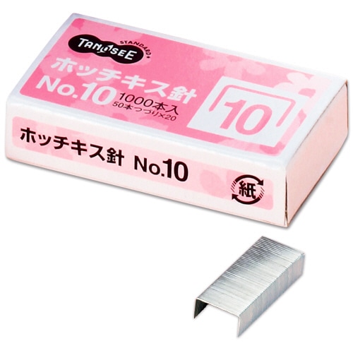 TANOSEE ホッチキス針 NO.10 50本連結×20個入 10箱/セット(ご注文単位1セット)【直送品】