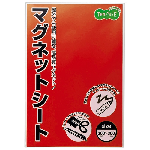 TANOSEE マグネットカラーシート ワイド 300×200×0.8mm 赤 1枚（ご注文単位1枚）【直送品】