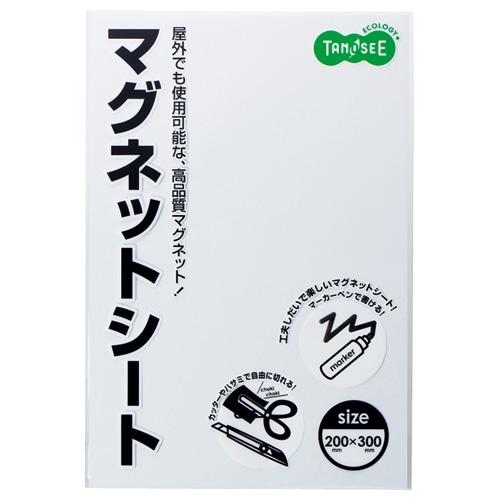 TANOSEE マグネットカラーシート ワイド 300×200×0.8mm 白 1枚（ご注文単位1枚）【直送品】