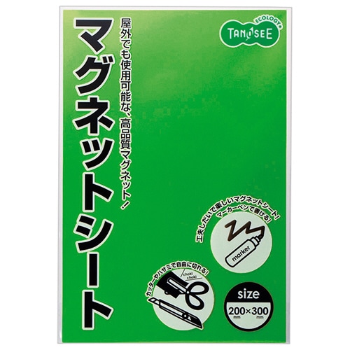 TANOSEE マグネットカラーシート ワイド 300×200×0.8mm 緑 10枚/セット（ご注文単位1セット）【直送品】