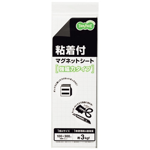 TANOSEE マグネット粘着付シート 強力タイプ 小 300×100×1.2mm 1枚（ご注文単位1枚）【直送品】