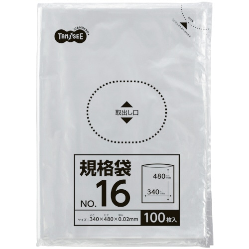 TANOSEE 規格袋 16号 0.02×340×480mm 100枚/袋(ご注文単位1袋)【直送品】