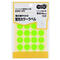 TANOSEE 蛍光カラー丸ラベル 直径16mm 緑 72片/袋（ご注文単位1袋）【直送品】