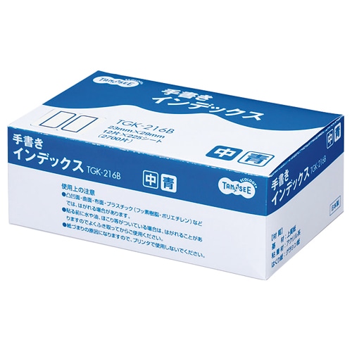 TANOSEE 手書きインデックス 中 23×29mm 青枠 業務用パック 2700片/袋（ご注文単位1袋）【直送品】
