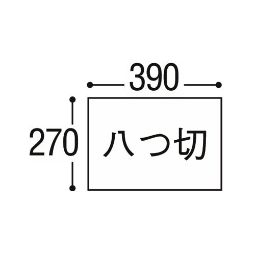 TANOSEE 色画用紙 八つ切 みどり 10枚/袋（ご注文単位1袋）【直送品】