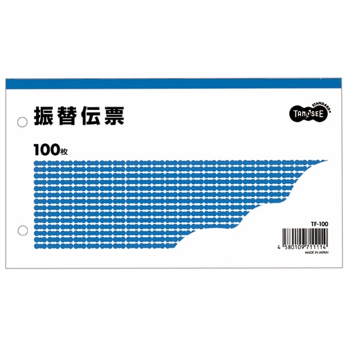 TANOSEE 振替伝票 タテ106×ヨコ188mm 100枚 1冊(ご注文単位1冊)【直送品】