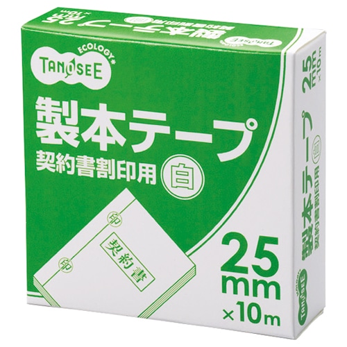 TANOSEE 製本テープ 契約書割印用 25mm×10m ホワイト 10巻/セット(ご注文単位1セット)【直送品】
