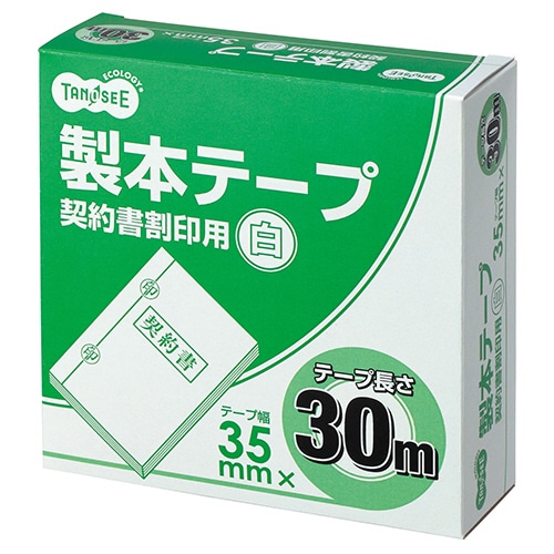 TANOSEE 製本テープ 契約書割印用 35mm×30m ホワイト 1巻(ご注文単位1巻)【直送品】