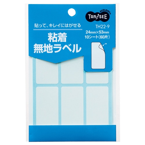 TANOSEE 貼ってはがせる無地ラベル 24×53mm 60片/袋(ご注文単位1袋)【直送品】