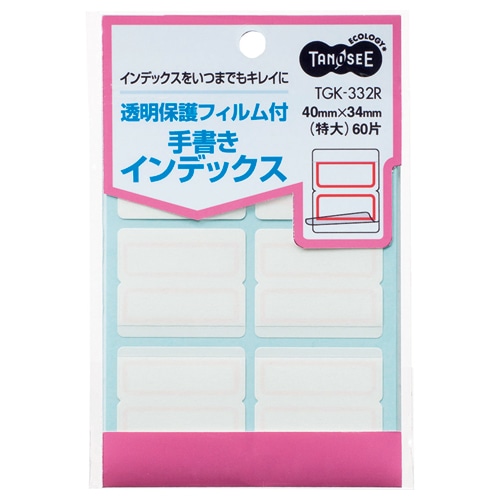 TANOSEE 透明保護フィルム付 手書きインデックス 特大 40×34mm 赤枠 60片/袋（ご注文単位1袋）【直送品】