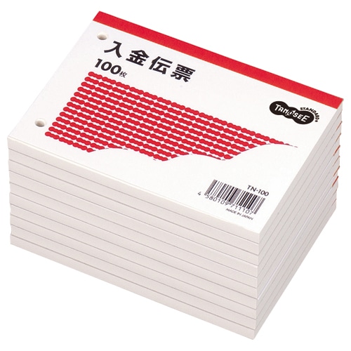 TANOSEE 入金伝票 B7ヨコ型 100枚 10冊/セット(ご注文単位1セット)【直送品】