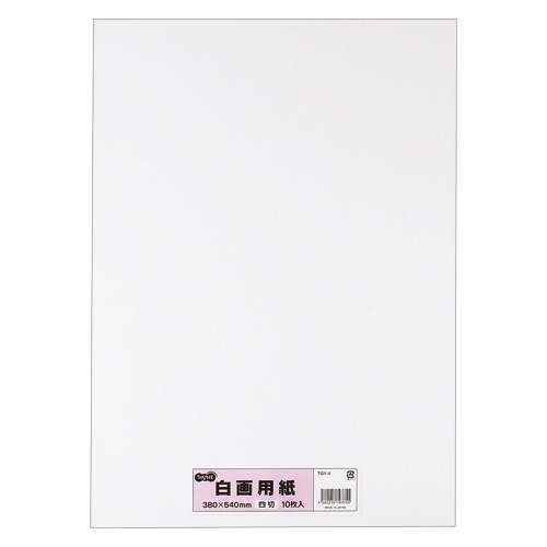TANOSEE 白画用紙 四つ切 10枚/袋(ご注文単位1袋)【直送品】