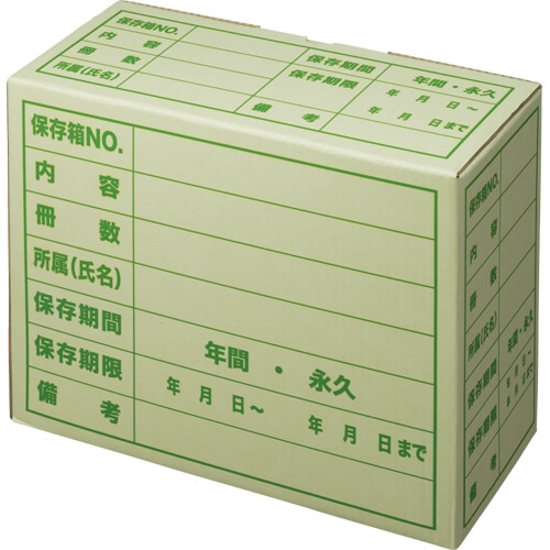 TANOSEE 文書保存箱 ササックス A4用 内寸W325×D140×H262mm 5個/袋（ご注文単位1袋）【直送品】