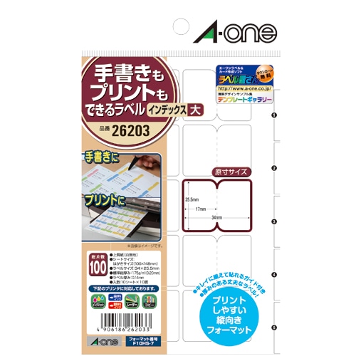 エーワン 手書きもプリントもできるラベル はがきサイズ インデックス 大 10面 34×25.5mm 26203 10枚/冊(ご注文単位1冊)【直送品】