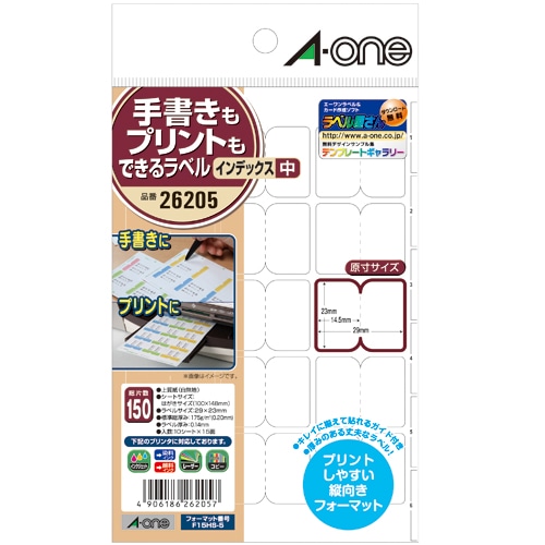 エーワン 手書きもプリントもできるラベル はがきサイズ インデックス 中 15面 29×23mm 26205 10枚/冊（ご注文単位1冊）【直送品】