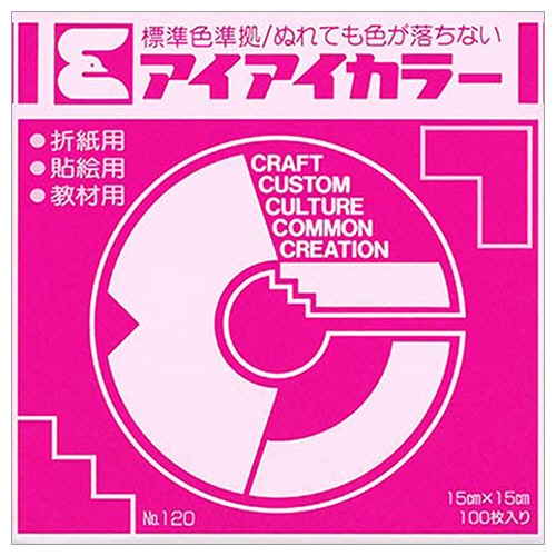 エヒメ紙工 アイアイカラー おりがみ単色 No.120 150×150mm ぼたん AI-TAN15 100枚/袋(ご注文単位1袋)【直送品】