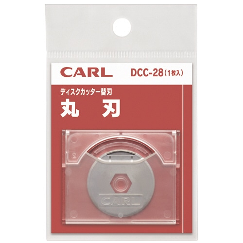 カール事務器 ディスクカッター用替刃(丸刃・直線) DCC-28 1枚(ご注文単位1枚)【直送品】