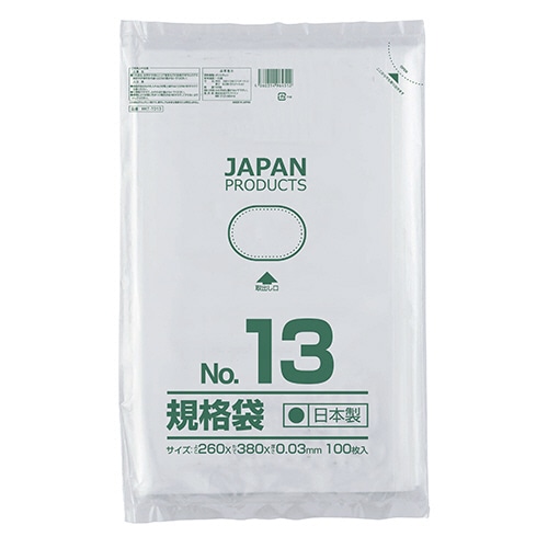 クラフトマン 規格袋 13号 ヨコ260×タテ380×厚み0.03mm HKT-T013 1000枚/箱(ご注文単位1箱)【直送品】
