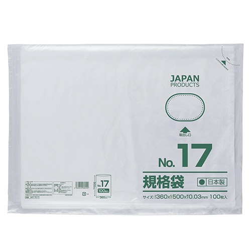 クラフトマン 規格袋 17号 ヨコ360×タテ500×厚み0.03mm HKT-T017 100枚/袋(ご注文単位1袋)【直送品】