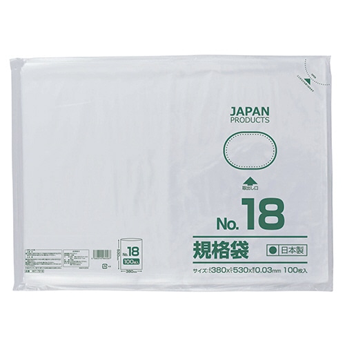 クラフトマン 規格袋 18号 ヨコ380×タテ530×厚み0.03mm HKT-T018 100枚 5袋/箱(ご注文単位1箱)【直送品】