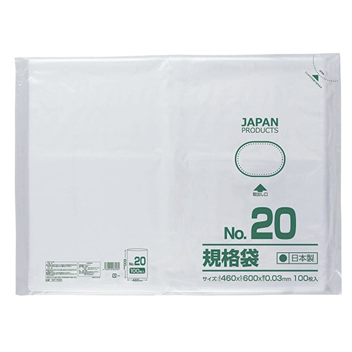 クラフトマン 規格袋 20号 ヨコ460×タテ600×厚み0.03mm HKT-T020 100枚/袋(ご注文単位1袋)【直送品】
