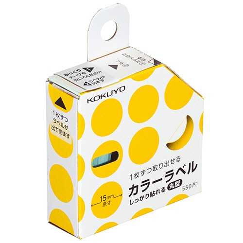 コクヨ カラーラベル(しっかり貼れる・丸型) 直径15mm 黄 タ-R70-42LY 550片/個(ご注文単位1個)【直送品】