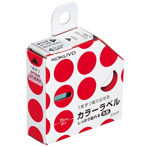 コクヨ カラーラベル(しっかり貼れる・丸型) 直径15mm 赤 タ-R70-42R 550片/個(ご注文単位1個)【直送品】