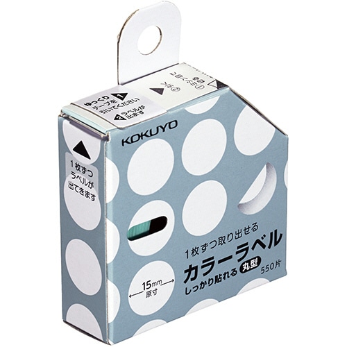 コクヨ カラーラベル(しっかり貼れる・丸型) 直径15mm 白 タ-R70-42W 550片/個(ご注文単位1個)【直送品】