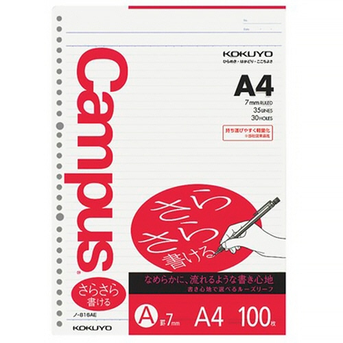 コクヨ キャンパス ルーズリーフ(さらさら書ける) A4 A罫 30穴 ノ-816AE 100枚 5袋/箱(ご注文単位1箱)【直送品】