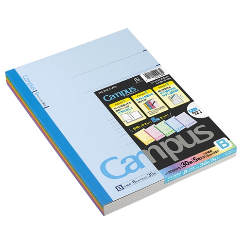 コクヨ キャンパスノート(カラー表紙) セミB5 B罫 30枚 5色(各色1冊) ノ-3CBNX5 5冊/袋(ご注文単位1袋)【直送品】