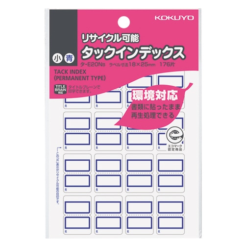 コクヨ タックインデックス リサイクル可能 小 18×25mm 青枠 タ-E20NB 176片/袋（ご注文単位1袋）【直送品】