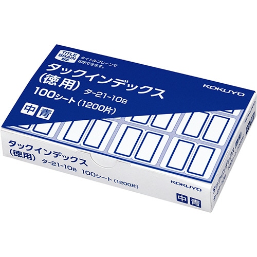 コクヨ タックインデックス 紙ラベル 徳用 中 23×29mm 青枠 タ-21-10B 1200片/袋（ご注文単位1袋）【直送品】