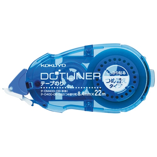 コクヨ テープのり ドットライナー しっかり貼るタイプ つめ替え用 8.4mm×22m 強粘着 タ-D400-08N-S22 1個(ご注文単位1個)【直送品】