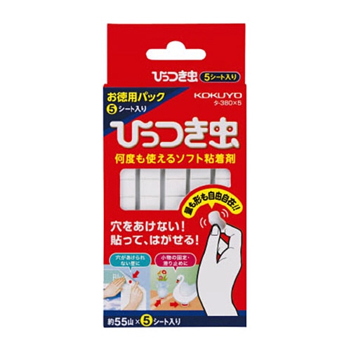 コクヨ ひっつき虫 お得用パック 9×11×3.2mm 約55山/シート タ-380X5 5枚/袋(ご注文単位1袋)【直送品】
