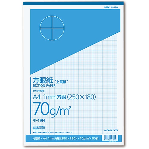 コクヨ 上質方眼紙 A4 1mm目 ブルー刷り 50枚 ホ-19N 1冊(ご注文単位1冊)【直送品】