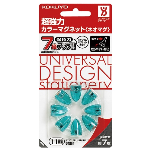 コクヨ 超強力カラーマグネット＜ネオマグ＞ ピンタイプ φ11×16mm 透明グリーン マク-1010NTG 8個/袋（ご注文単位1袋）【直送品】