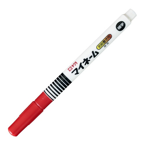 サクラクレパス 油性マーカー マイネーム 細字 あか YK#19 1本(ご注文単位1本)【直送品】