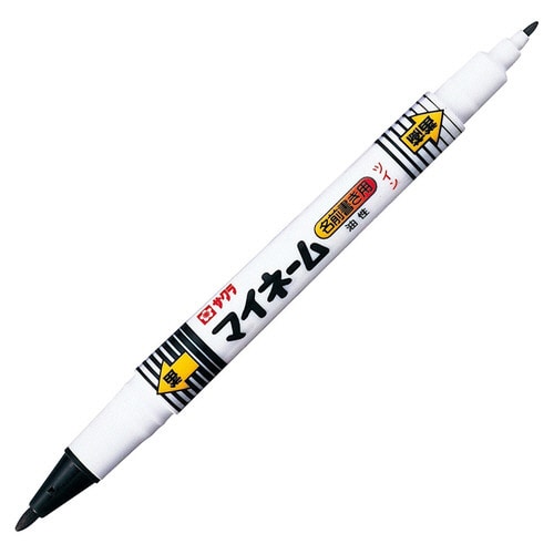 サクラクレパス 油性マーカー マイネームツイン 細字+極細 くろ YKT#49 10本/セット(ご注文単位1セット)【直送品】