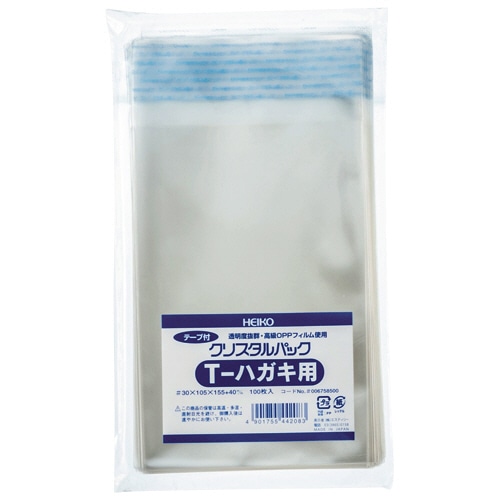 シモジマ HEIKO クリスタルパック T(テープ付) T-ハガキ用 0.03×105×155＋40mm #6758500 100枚/袋（ご注文単位1袋）【直送品】