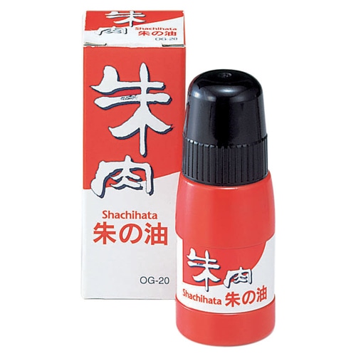 シヤチハタ 朱肉専用補充液 20ml OG-20 1個（ご注文単位1個）【直送品】
