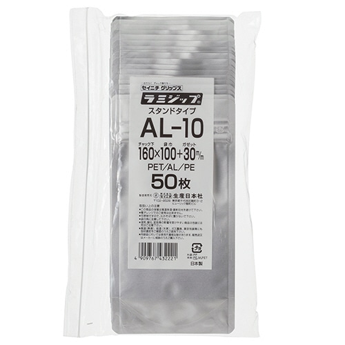 セイニチ ラミジップ(チャック付アルミ袋) スタンドタイプ ヨコ100×タテ160(ガゼット幅30)mm シルバー AL-10 50枚/袋(ご注文単位1袋)【直送品】