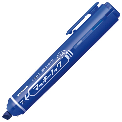 ゼブラ 油性マーカー マッキーノック 太字 青 P-YYSB6-BL 1本(ご注文単位1本)【直送品】