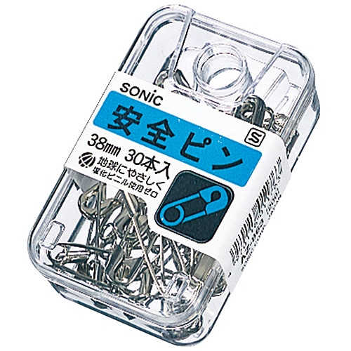ソニック 安全ピン 38mm AZ-863 30本/袋(ご注文単位1袋)【直送品】