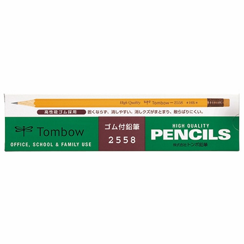 トンボ鉛筆 ゴム付鉛筆 2558 HB 2558-HB 12本/箱(ご注文単位1箱)【直送品】