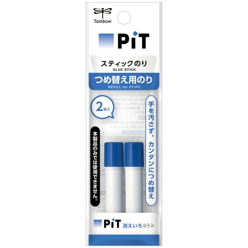 トンボ鉛筆 スティックのり 消えいろピット ほそみ 詰め替え 2.2g PR-PC 2P 2本/袋（ご注文単位1袋）【直送品】