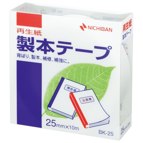 ニチバン 製本テープ＜再生紙＞ 25mm×10m 白 BK-255 1巻（ご注文単位1巻）【直送品】
