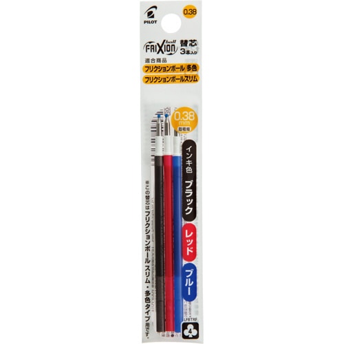 パイロット ゲルインキボールペン フリクションボール替芯 0.38mm 3色(各色1本) 多色/スリム用 LFBTRF30UF-3C 3本/袋(ご注文単位1袋)【直送品】