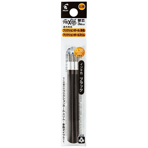 パイロット ゲルインキボールペン フリクションボール替芯 0.38mm ブラック 多色/スリム用 LFBTRF30UF-3B 3本/袋(ご注文単位1袋)【直送品】